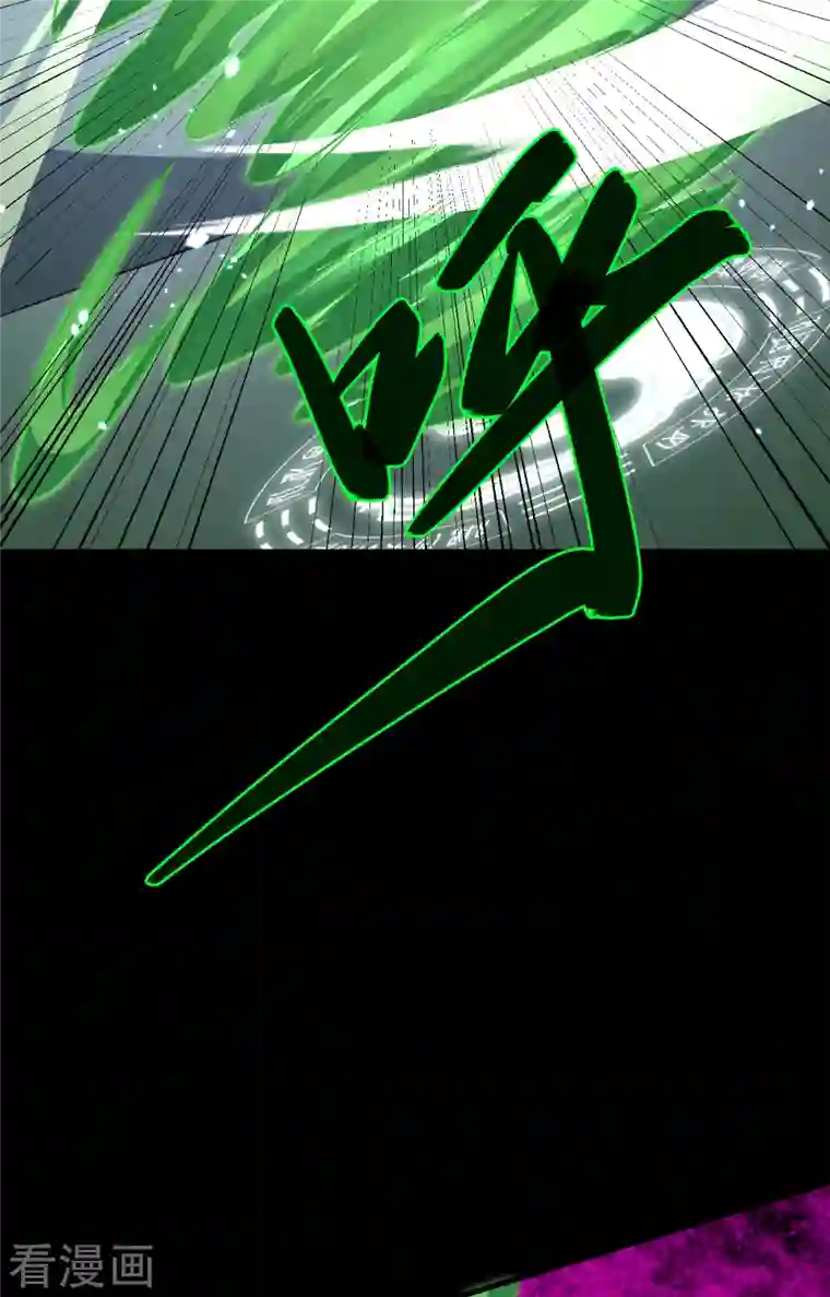 修士之人类边疆第47话 校比前夕
