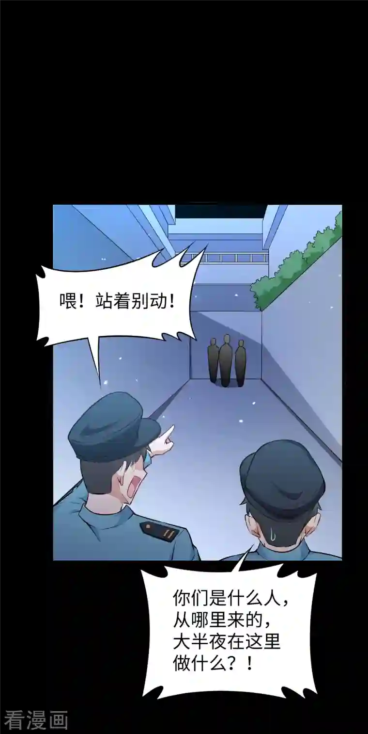 修士之人类边疆第47话 校比前夕