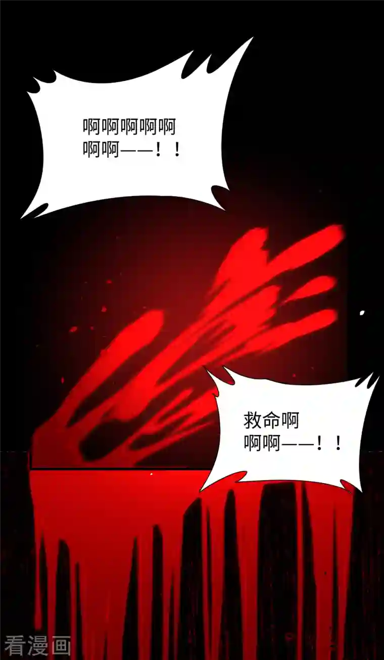 修士之人类边疆第47话 校比前夕