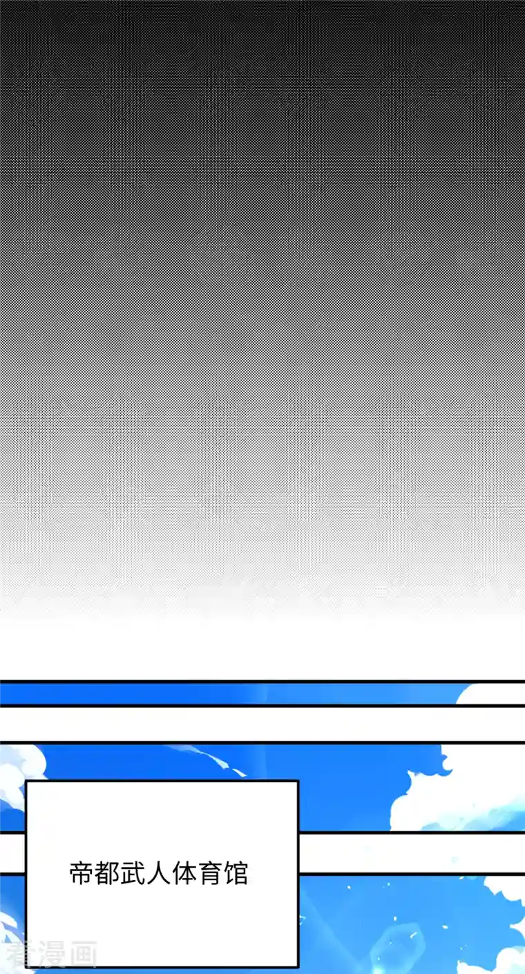 修士之人类边疆第47话 校比前夕