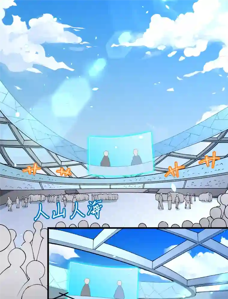 修士之人类边疆第47话 校比前夕