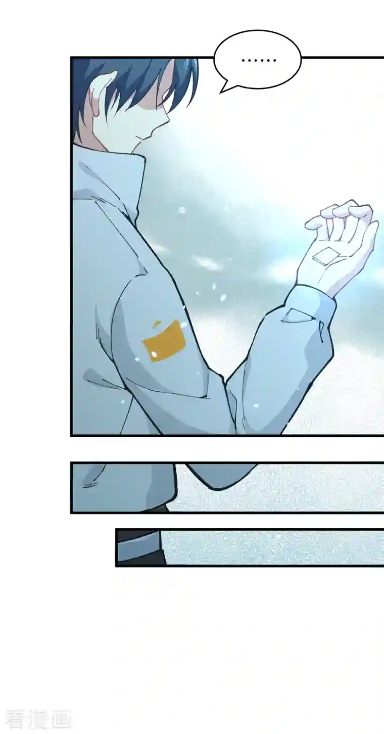 修士之人类边疆第48话 愚蠢的要挟