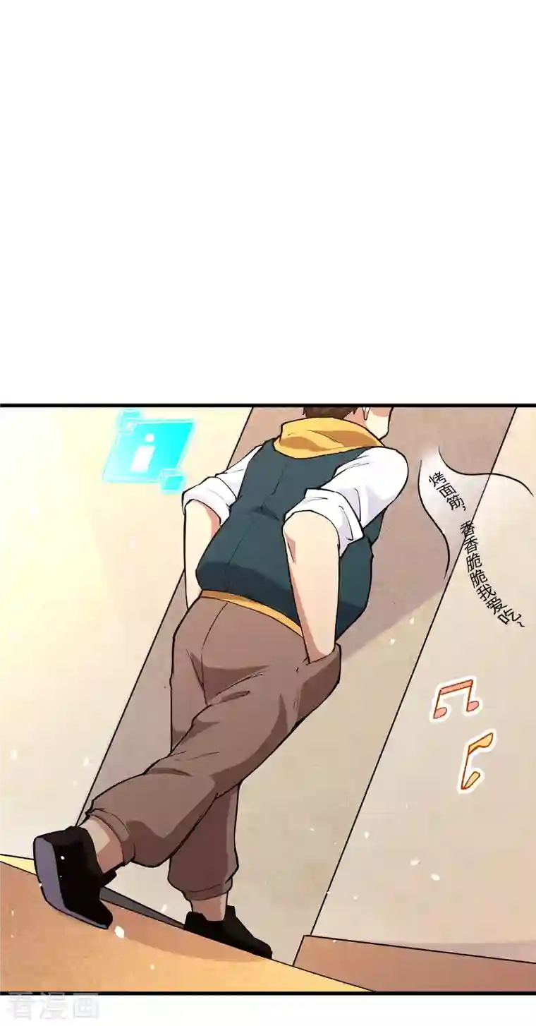 修士之人类边疆第48话 愚蠢的要挟