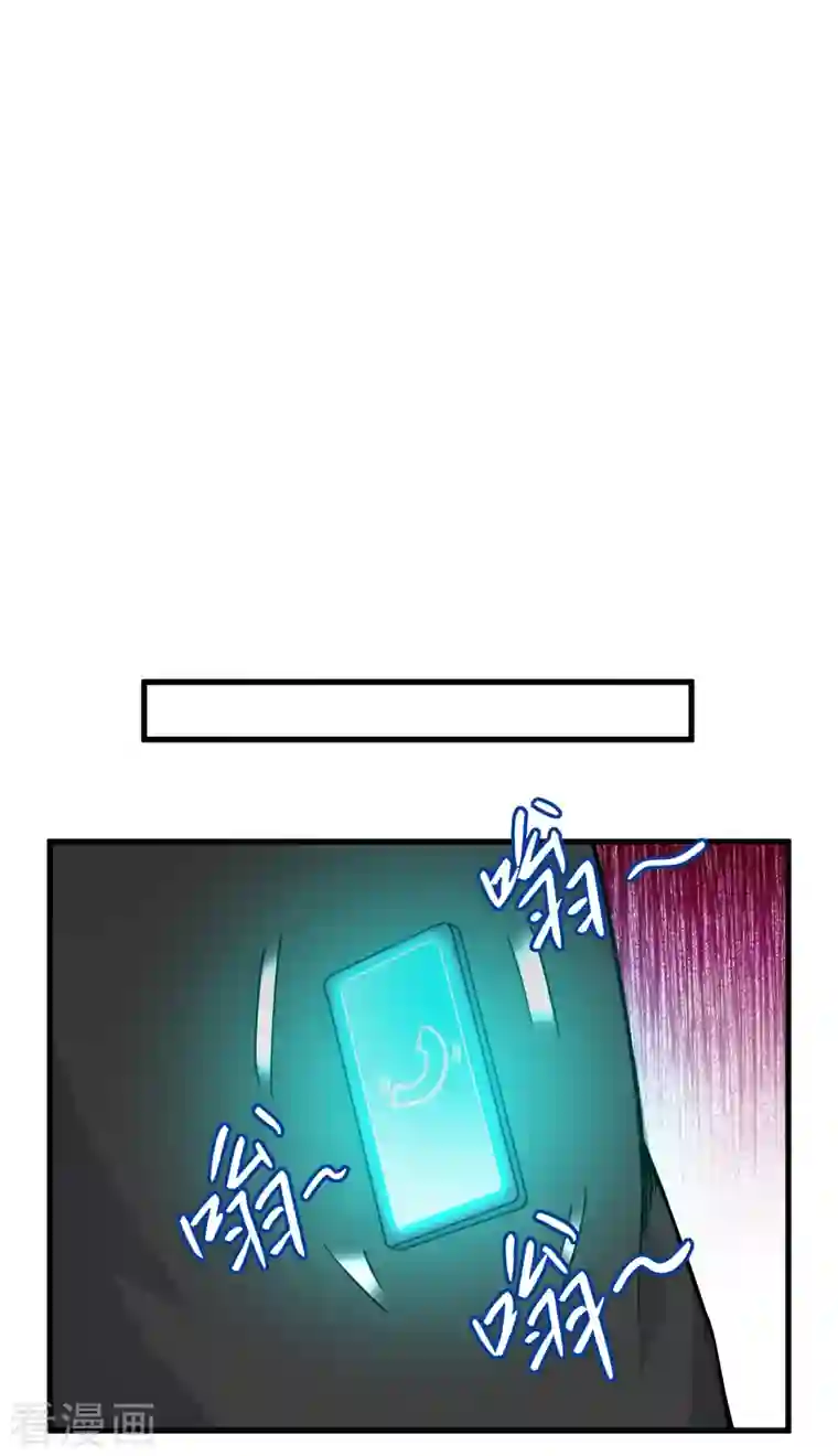 修士之人类边疆第48话 愚蠢的要挟