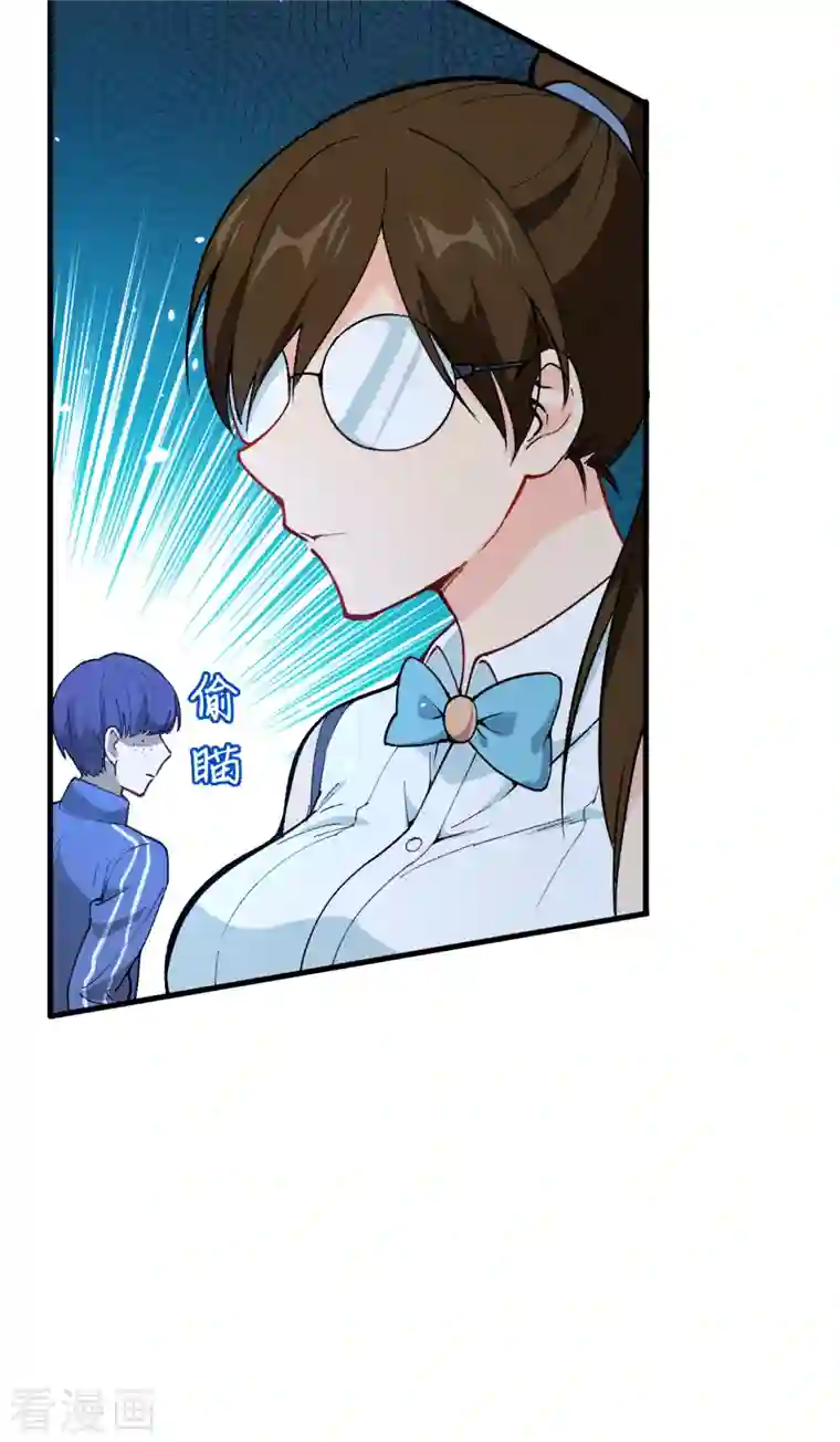 修士之人类边疆第48话 愚蠢的要挟