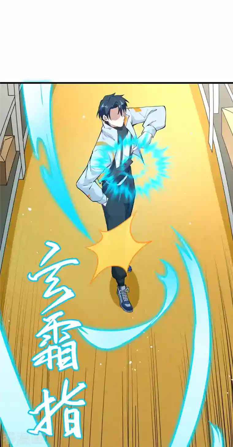 修士之人类边疆第48话 愚蠢的要挟