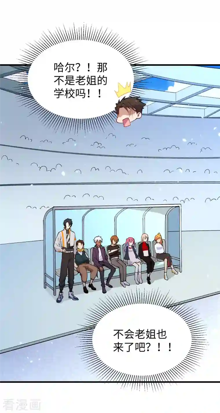 修士之人类边疆第48话 愚蠢的要挟