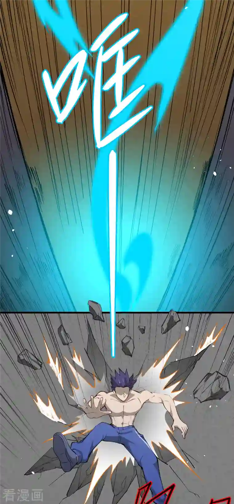 修士之人类边疆第48话 愚蠢的要挟