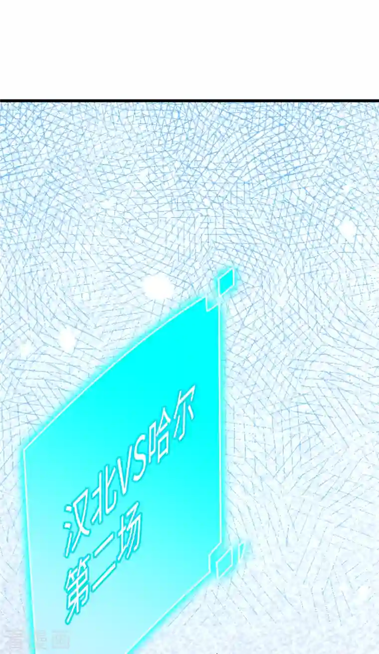 修士之人类边疆第49话 小试牛刀