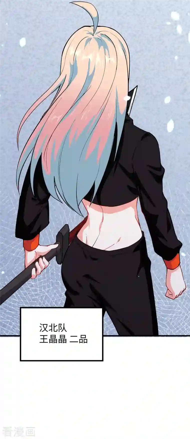 修士之人类边疆第49话 小试牛刀