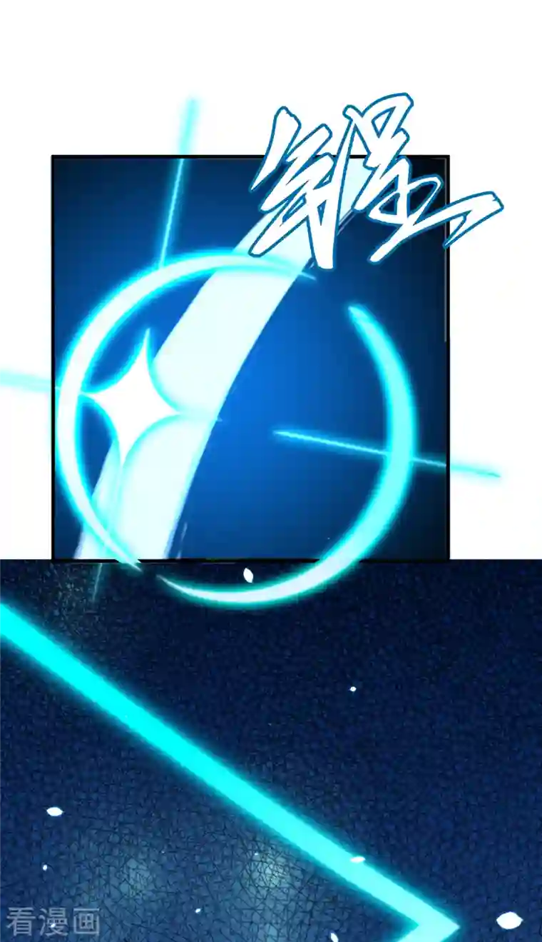 修士之人类边疆第49话 小试牛刀