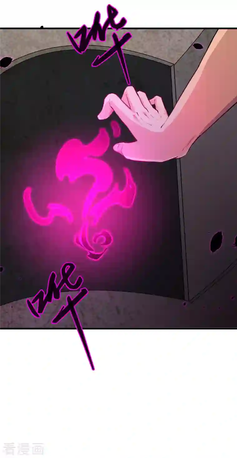 修士之人类边疆第49话 小试牛刀