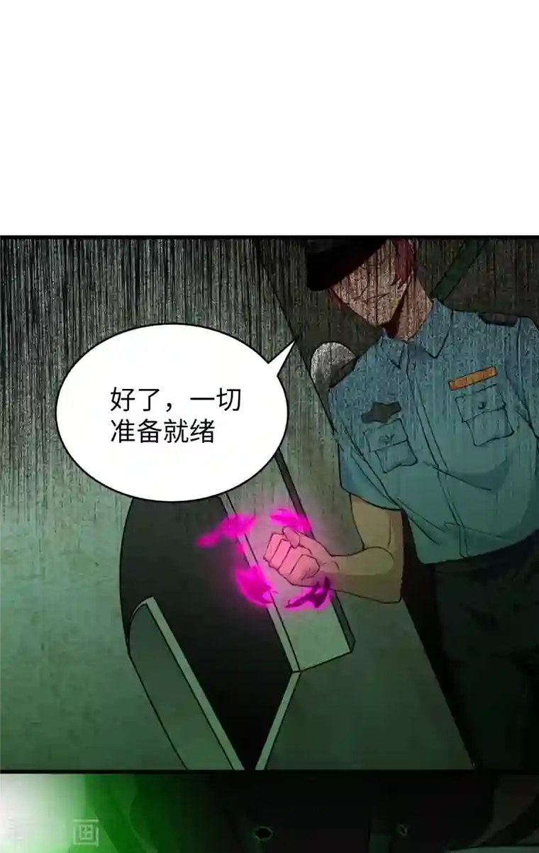 修士之人类边疆第50话 内气比拼