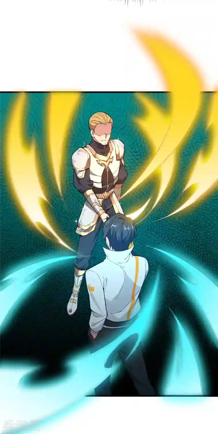 修士之人类边疆第50话 内气比拼
