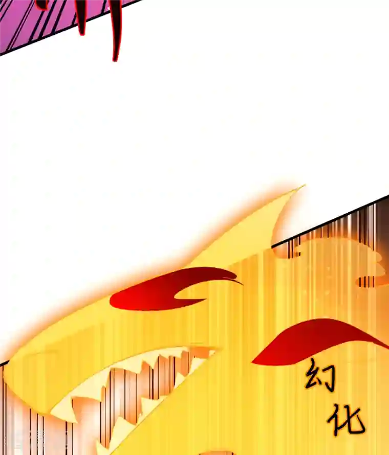 修士之人类边疆第50话 内气比拼