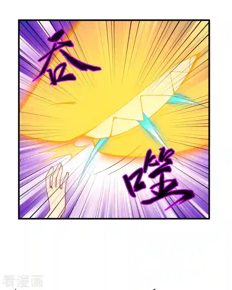 修士之人类边疆第50话 内气比拼