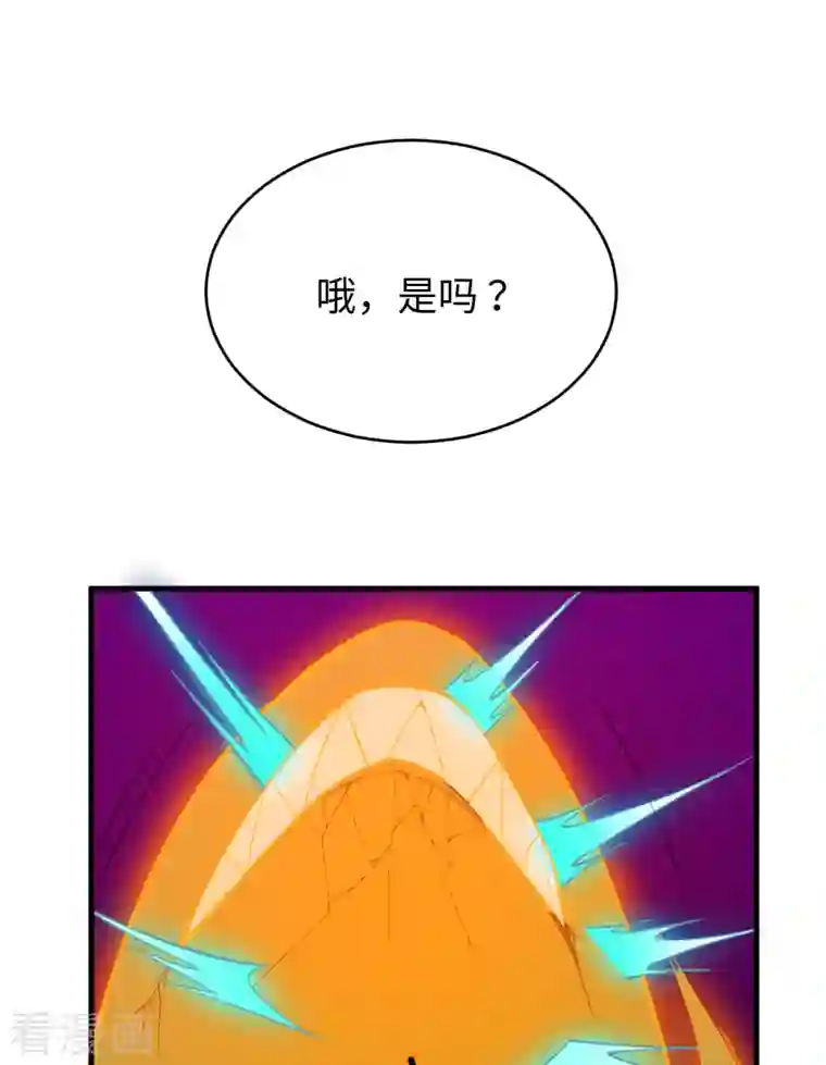 修士之人类边疆第50话 内气比拼
