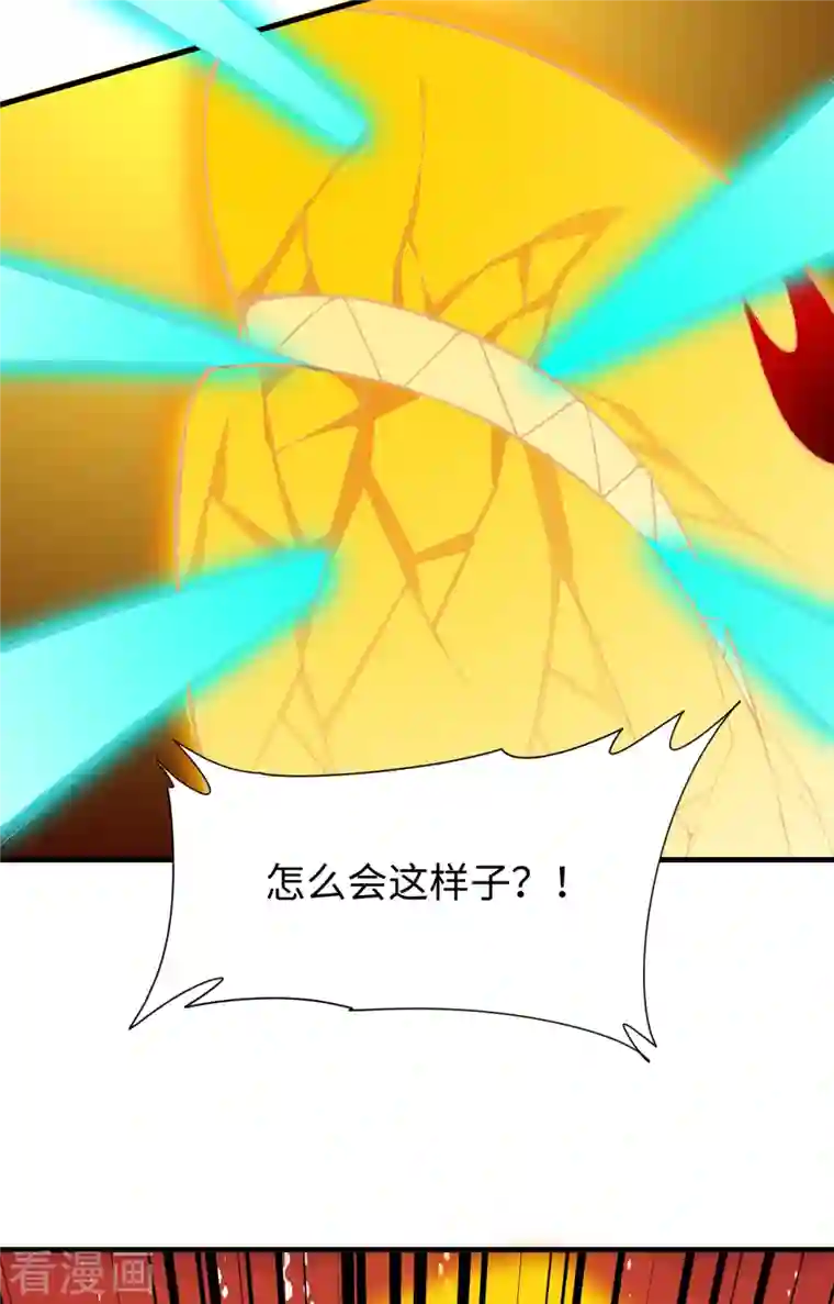 修士之人类边疆第50话 内气比拼