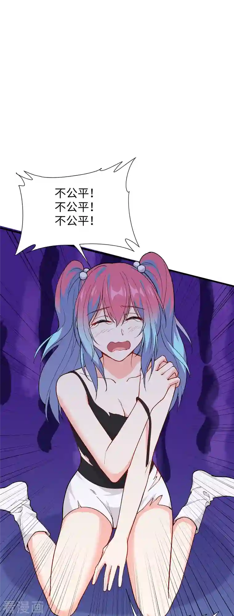 修士之人类边疆第51话 突然袭击