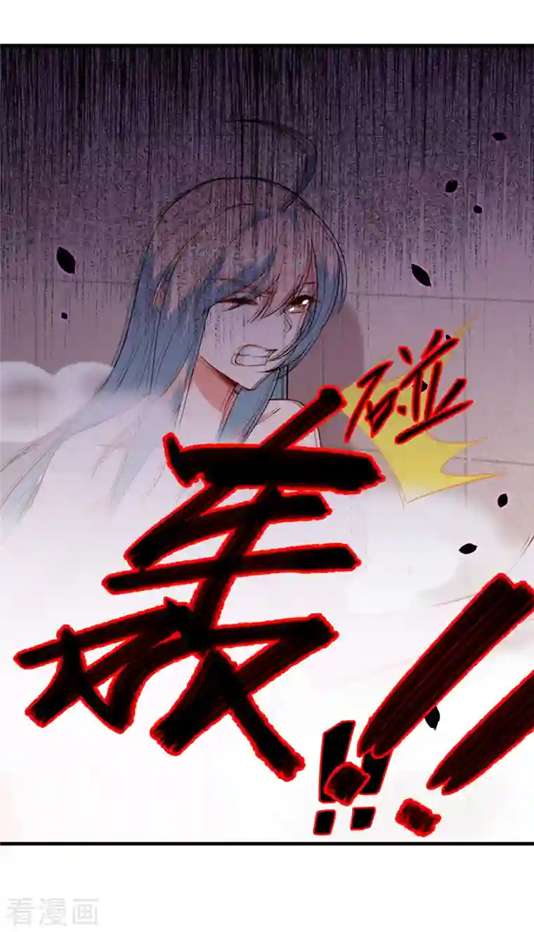 修士之人类边疆第51话 突然袭击