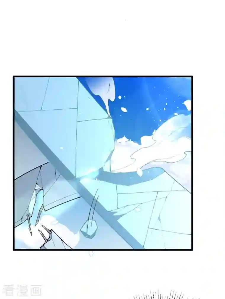 修士之人类边疆第51话 突然袭击