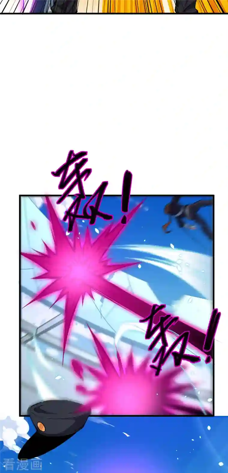 修士之人类边疆第51话 突然袭击