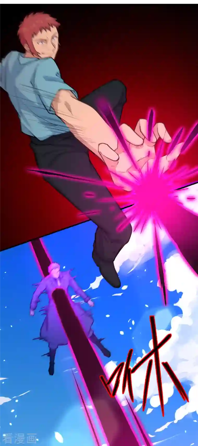 修士之人类边疆第52话 真人不露相