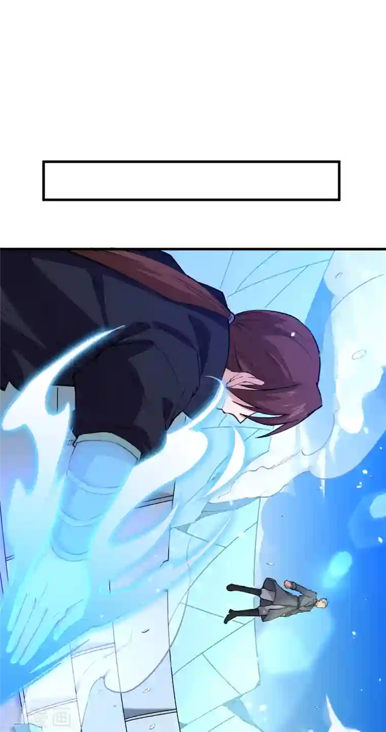 修士之人类边疆第52话 真人不露相