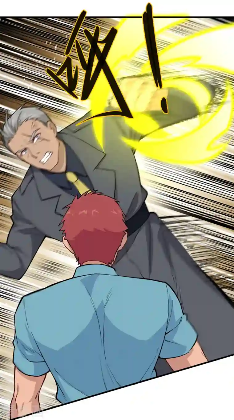 修士之人类边疆第52话 真人不露相