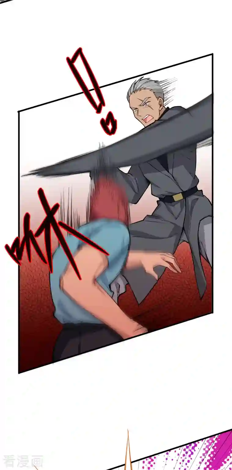 修士之人类边疆第52话 真人不露相