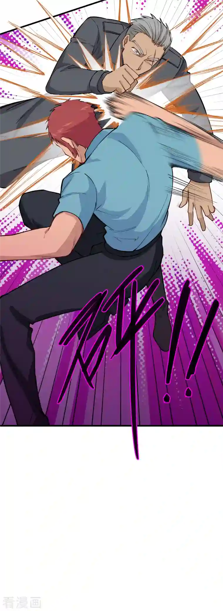 修士之人类边疆第52话 真人不露相