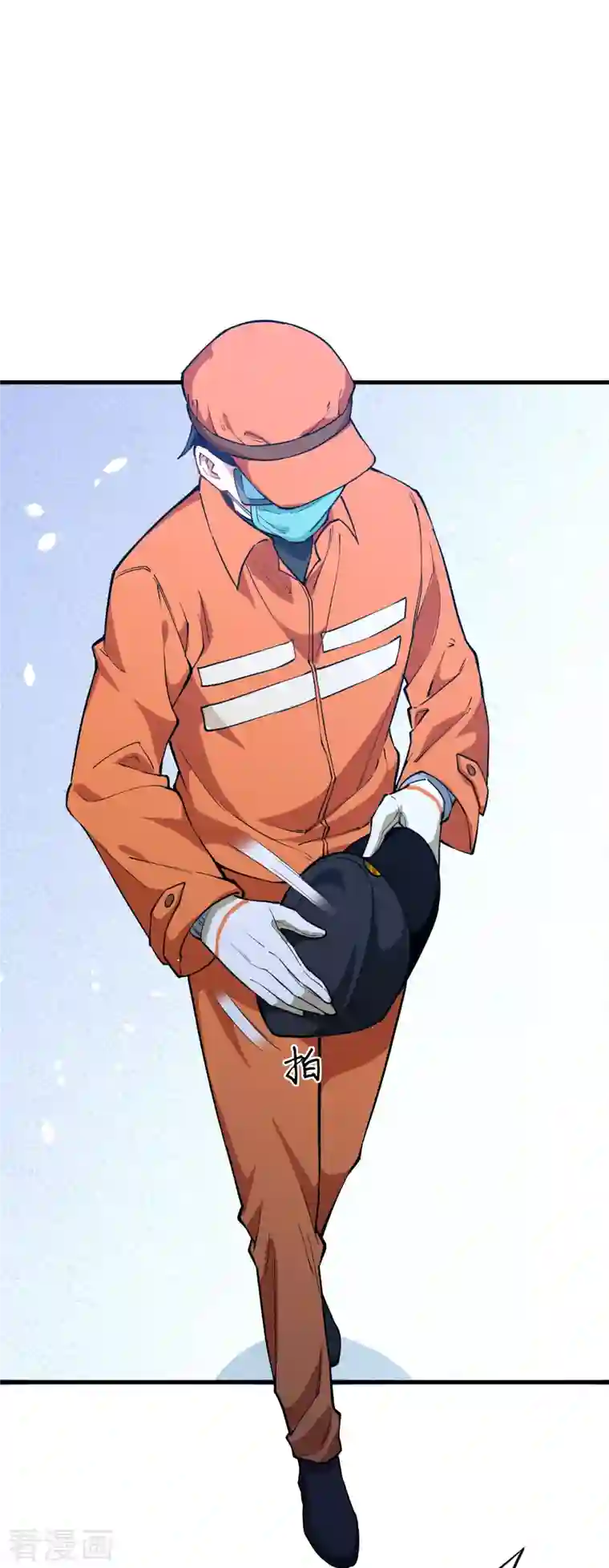 修士之人类边疆第52话 真人不露相