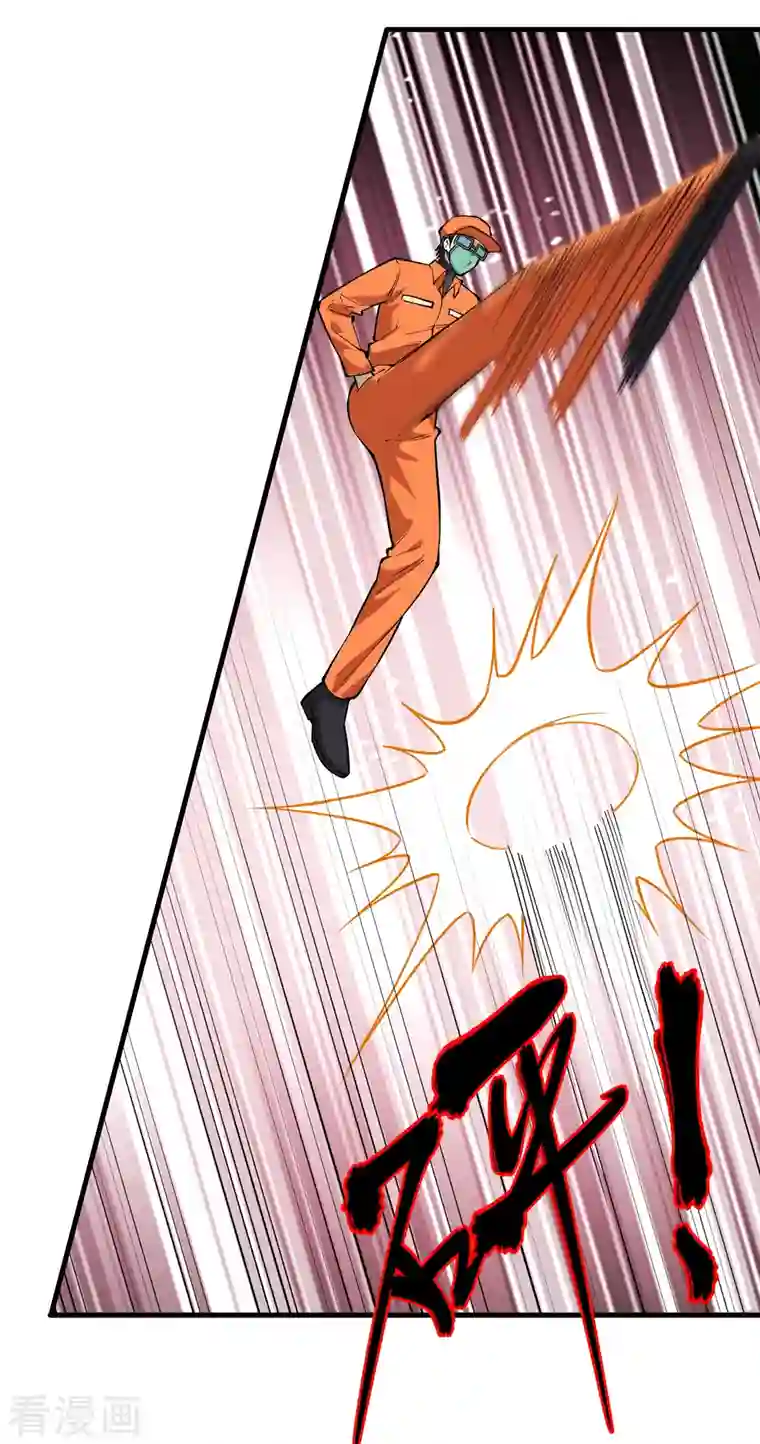 修士之人类边疆第52话 真人不露相