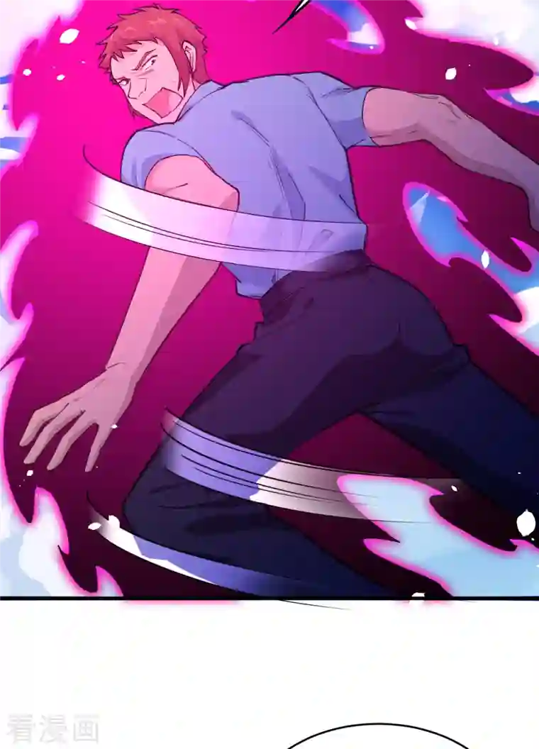 修士之人类边疆第52话 真人不露相