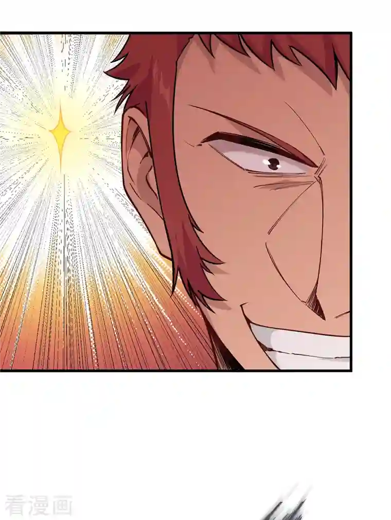 修士之人类边疆第52话 真人不露相