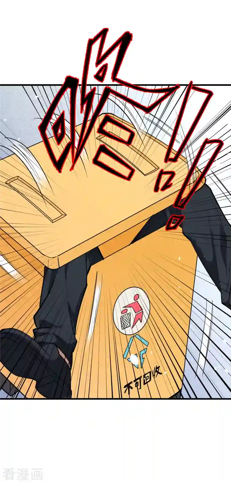修士之人类边疆第53话 刻不容缓