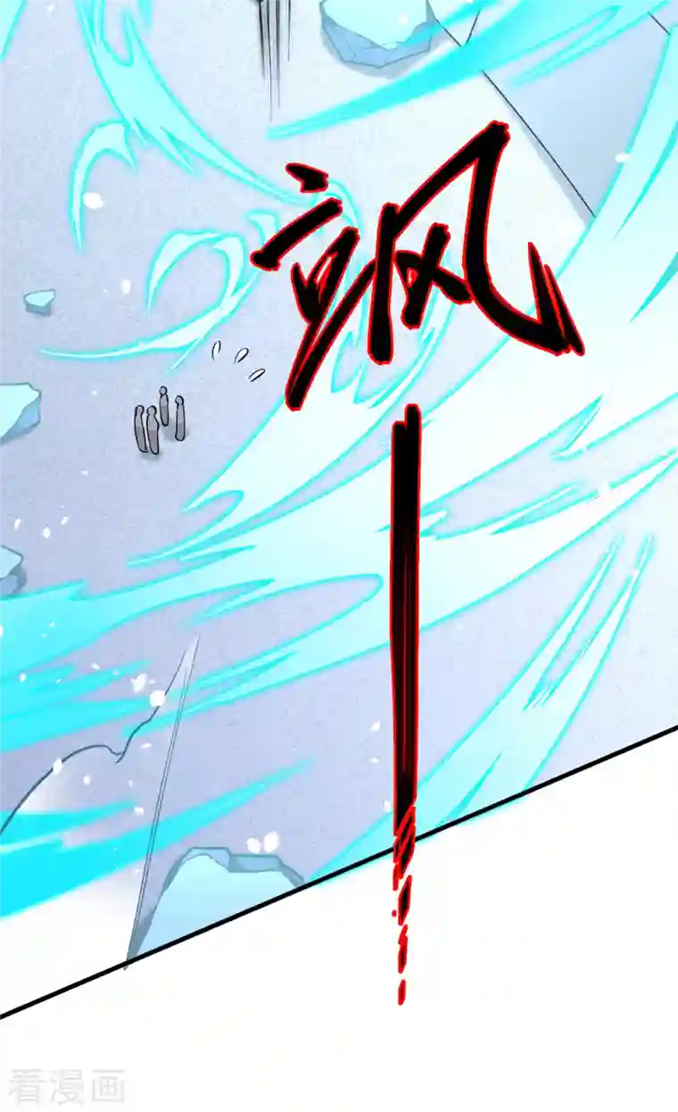 修士之人类边疆第53话 刻不容缓