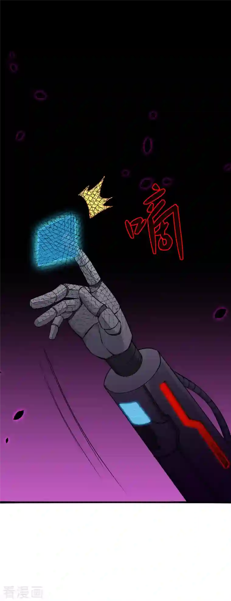 修士之人类边疆第53话 刻不容缓