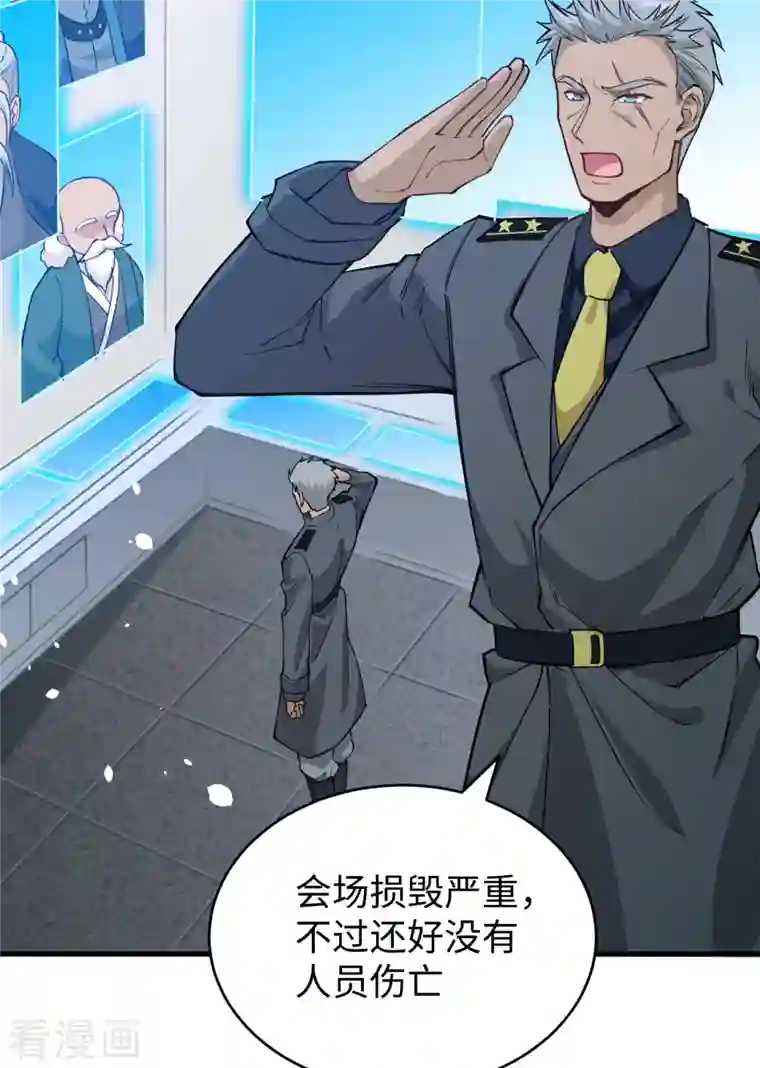 修士之人类边疆第54话 蠢蠢欲动的飞升教