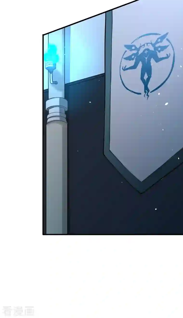 修士之人类边疆第54话 蠢蠢欲动的飞升教