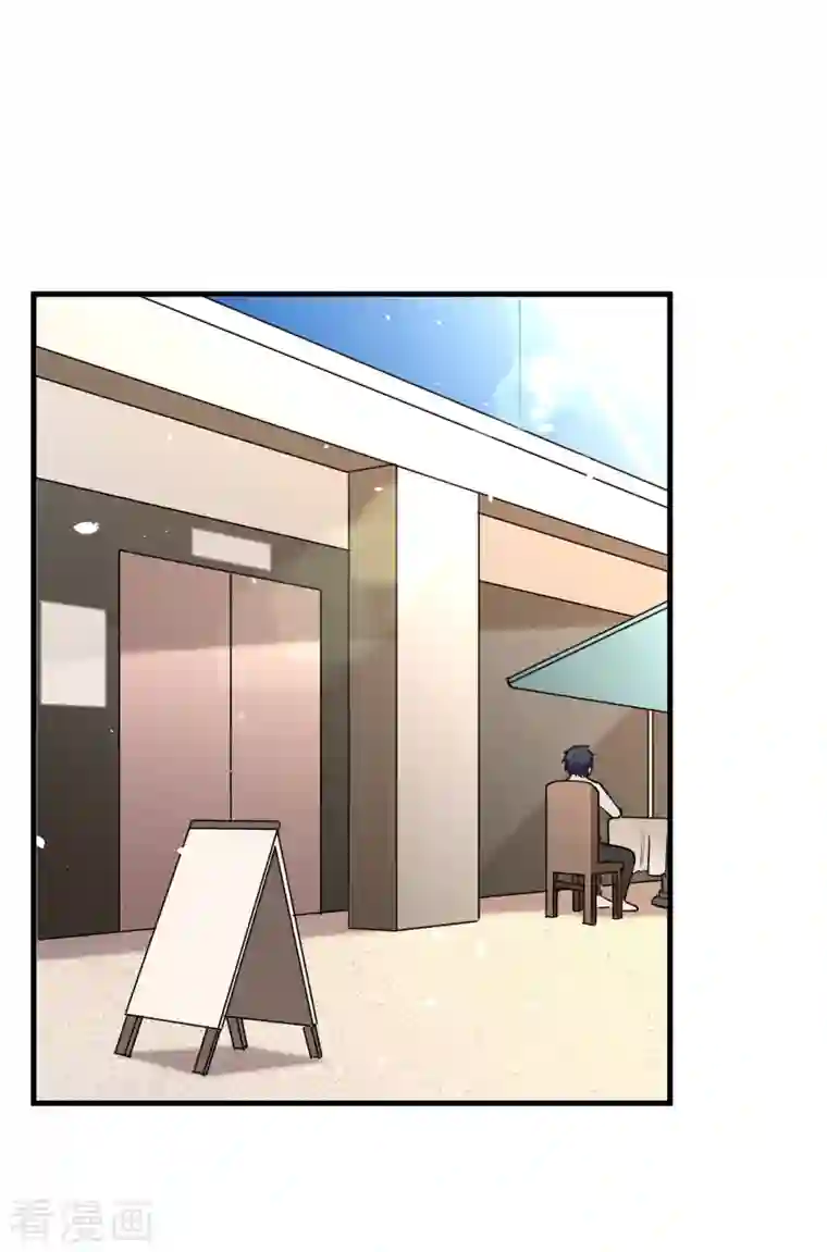 修士之人类边疆第54话 蠢蠢欲动的飞升教