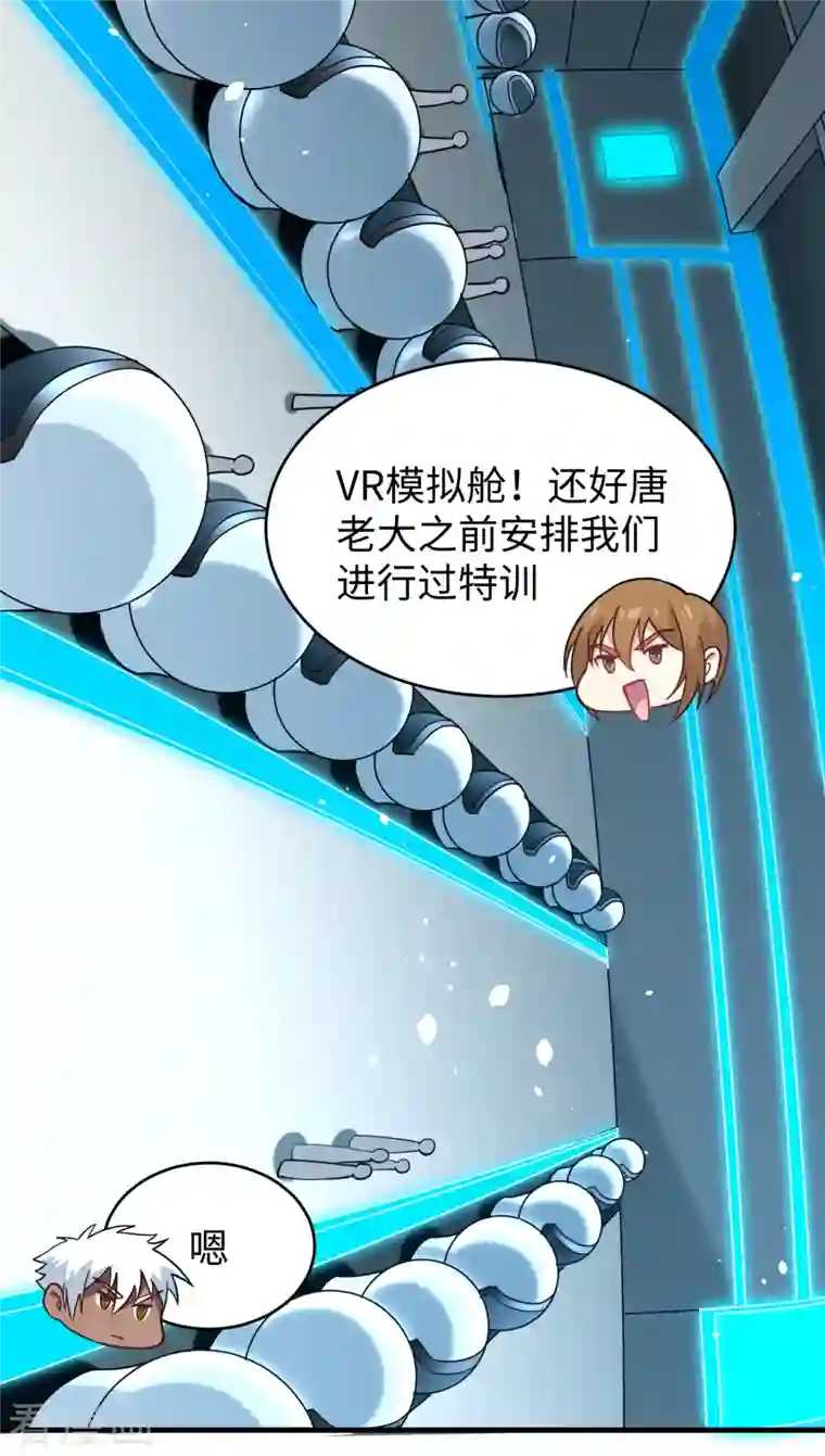 修士之人类边疆第55话 灵境空间大乱斗