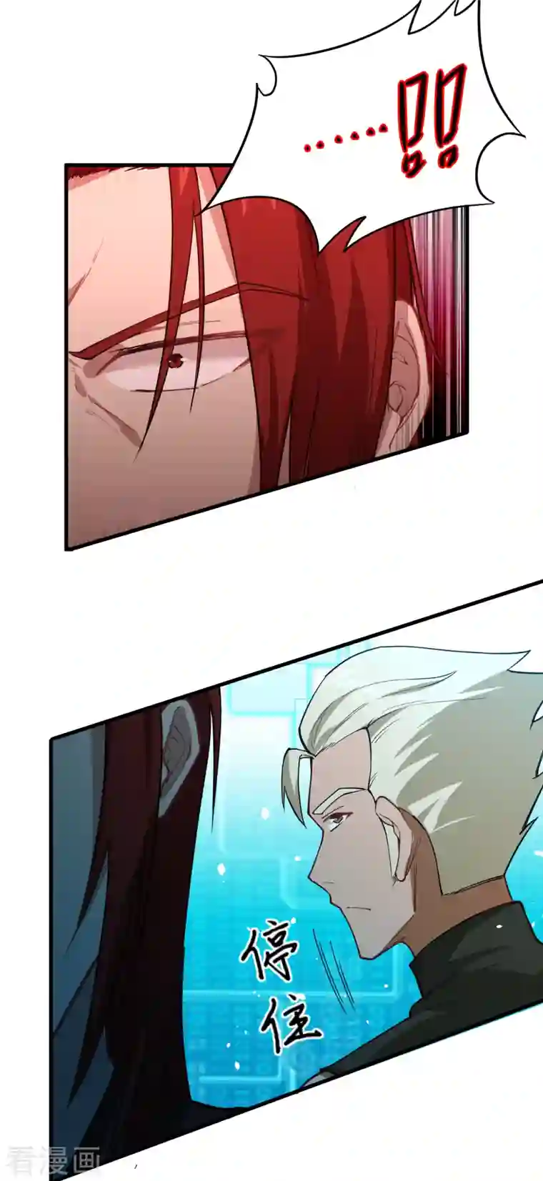 修士之人类边疆第55话 灵境空间大乱斗