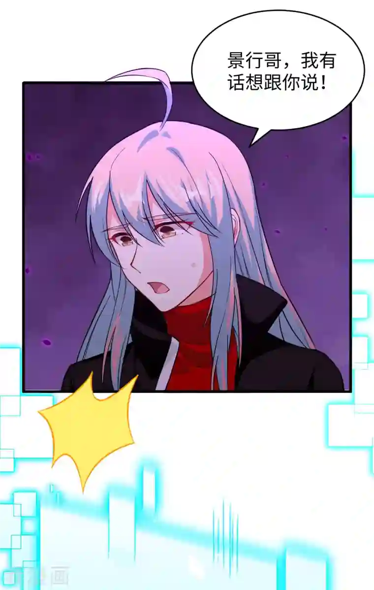 修士之人类边疆第55话 灵境空间大乱斗