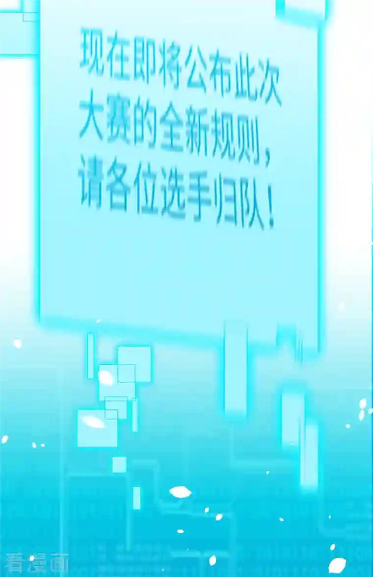 修士之人类边疆第55话 灵境空间大乱斗