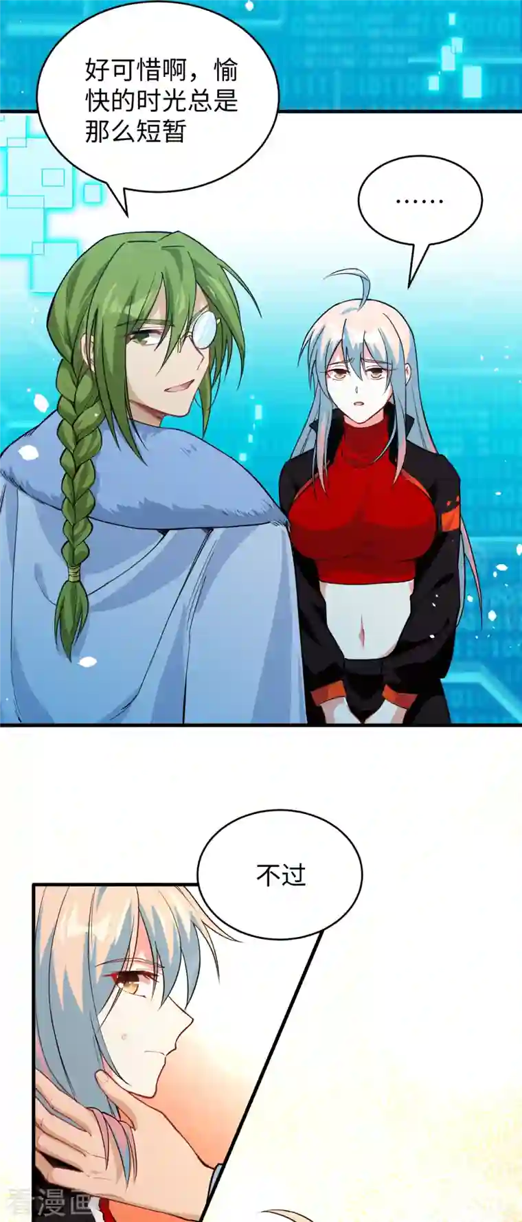 修士之人类边疆第55话 灵境空间大乱斗