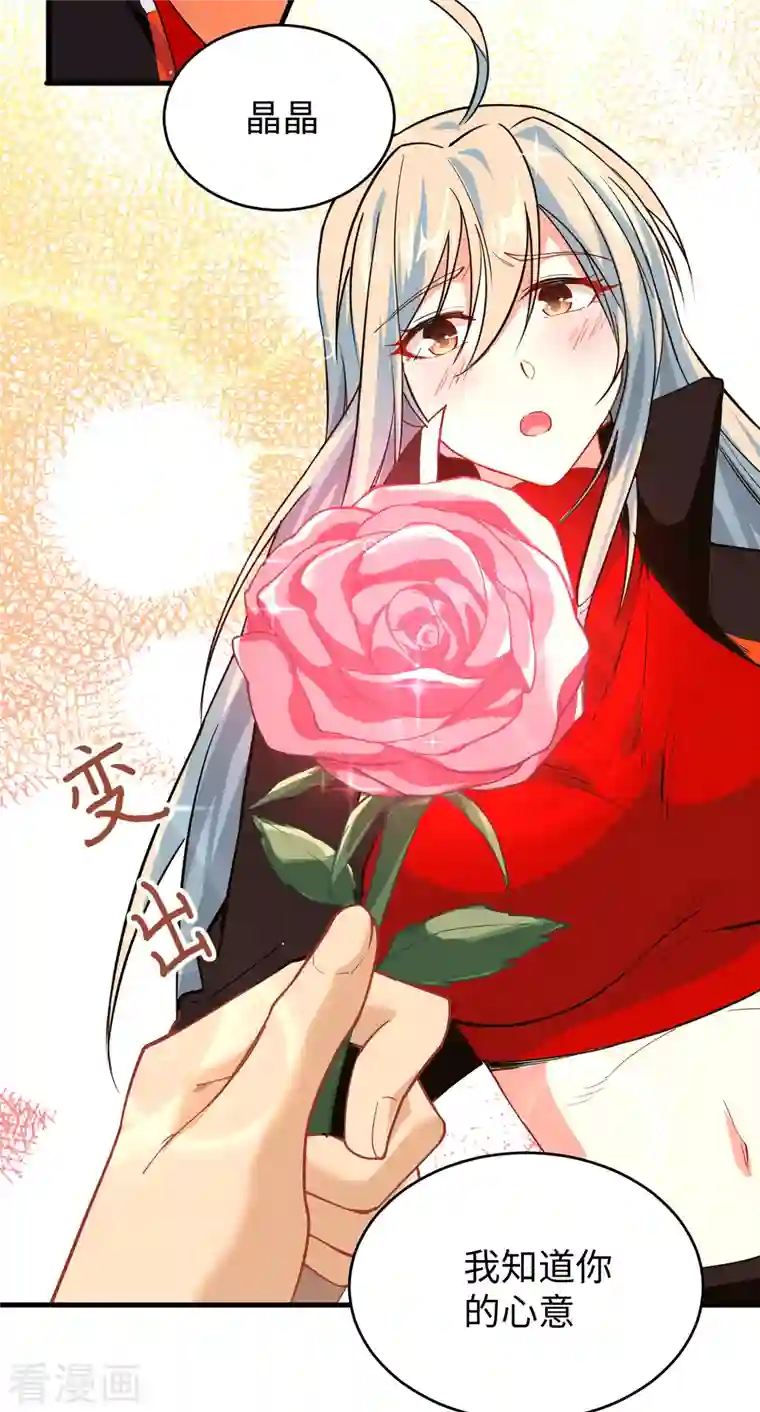 修士之人类边疆第55话 灵境空间大乱斗