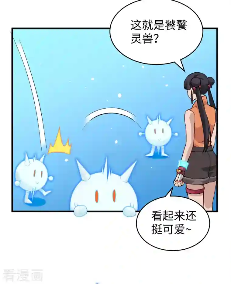 修士之人类边疆第55话 灵境空间大乱斗