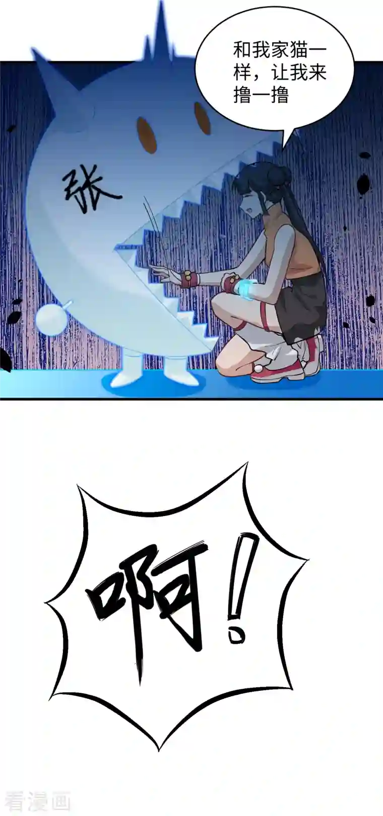 修士之人类边疆第55话 灵境空间大乱斗