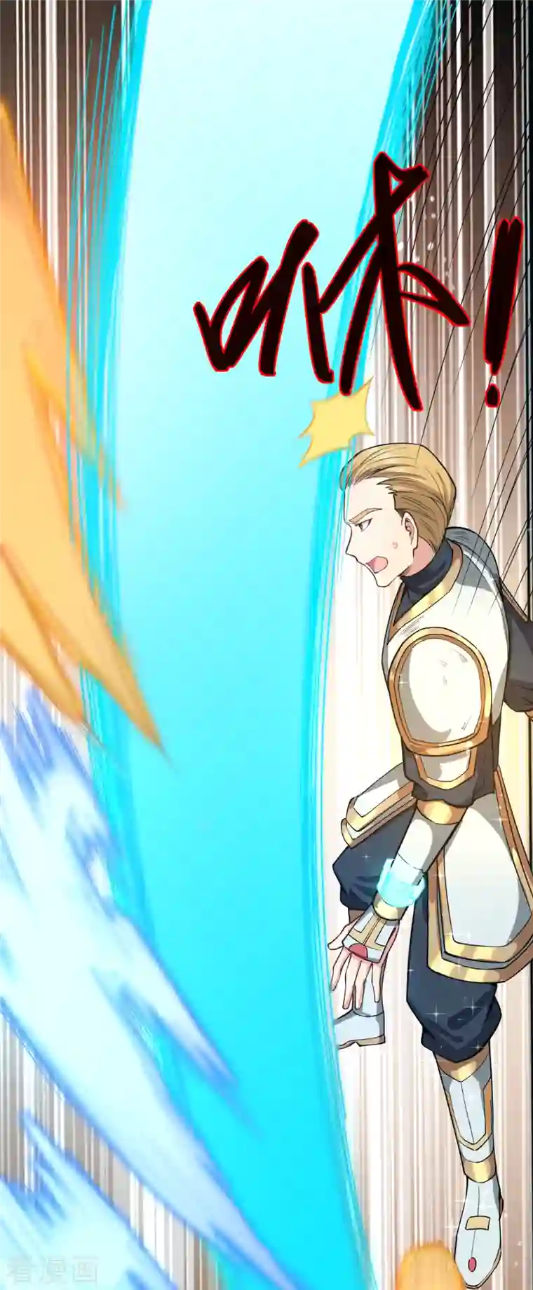 修士之人类边疆第55话 灵境空间大乱斗